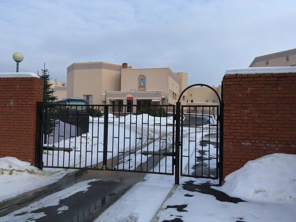 государственное бюджетное стационарное учреждение социального обслуживания