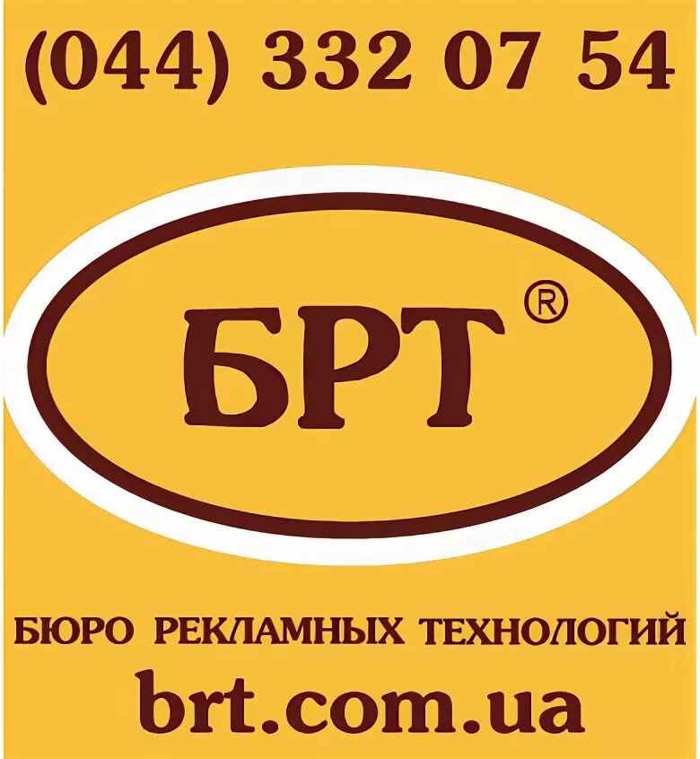 44 332. 44 332. Рекламное бюро полюс. Розетка силовая (cee) стационарная abb 2cma193139r1000. 44 332.