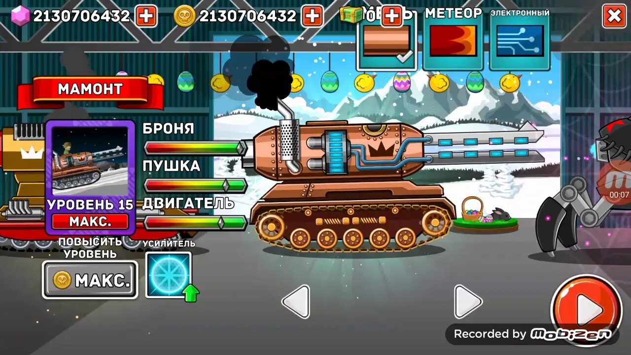 Хакнутый Hills of Steel. Hills of Steel Старая версия.