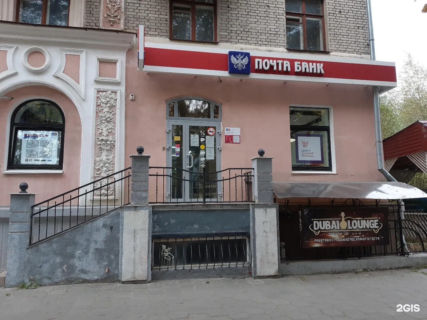 ул куйбышева 19 брянск. г. ул куйбышева брянск. г. улица куйбышева брянск.