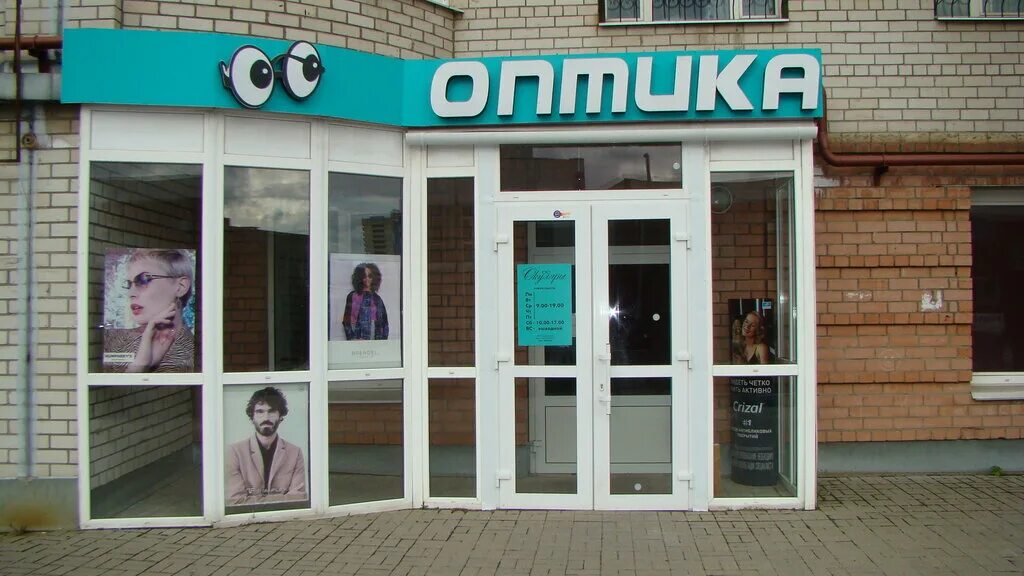 Проспект машиностроителей 7 ярославль. Машиностроителей 7 ярославль панорама. Машиностроителей 7 ярославль магазин мамочки. Машиностроителей 7 ярославль. Центр развития интеллекта.