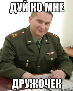 Ну попадаться