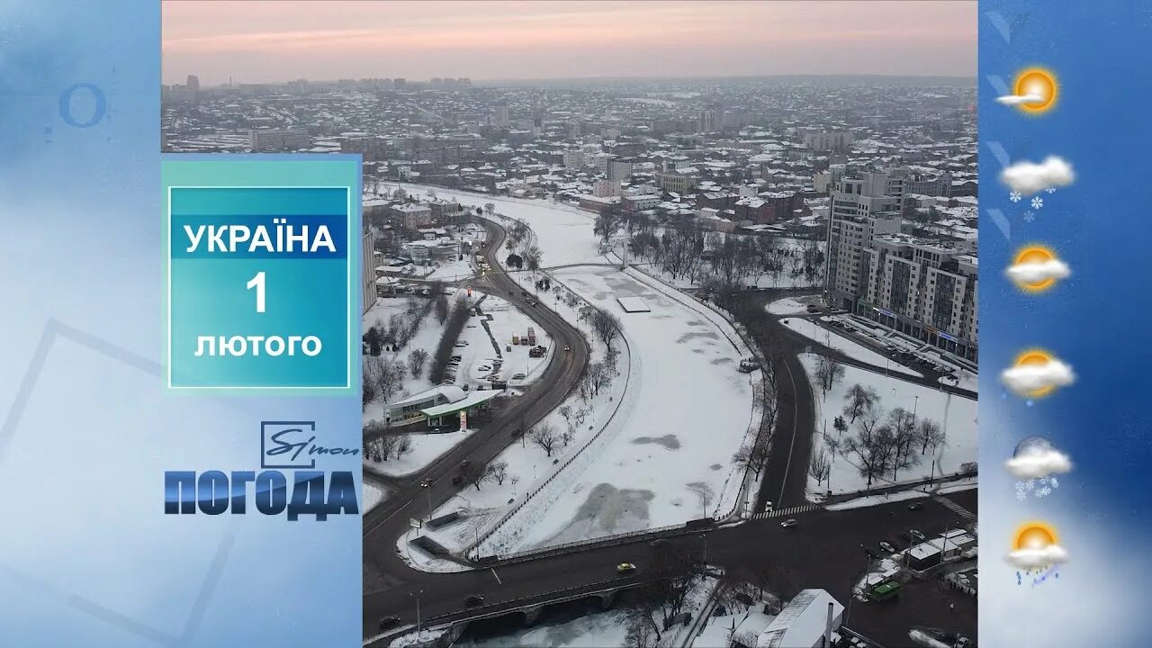 Погода в графике. Погода черновцы 10. Погода в черновцах. Погода черновцы 10. Карта регионов украины.