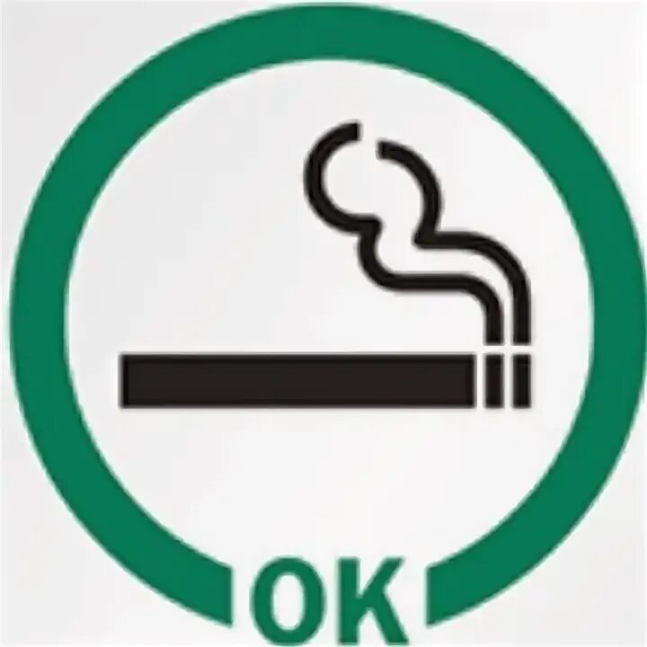 Чат курилка. Курилка картинка. место для курения лого. курилка логотип. курилка слово.