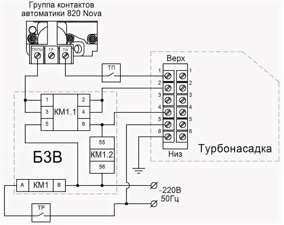 Схема sit. Автоматика 820 nova на газовый котел лемакс. схема турбонасадка 820 nova. турбонасадка лемакс схема подключения. схема подключения турбонасадки.