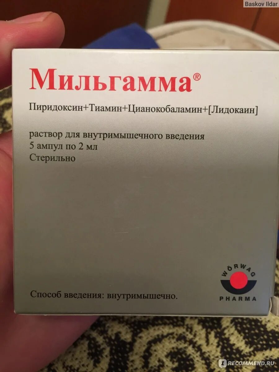 Мильгамма сколько уколов колоть. Витамины уколы для суставов Мильгамма. Мильгамма б6. Витамин в12 в ампулах Мильгамма. Мильгамма уколы Мильгамма уколы.