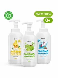 Мыло пенка для рук