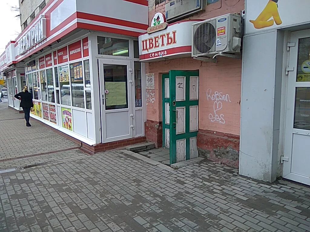 Ювелирная мастерская брянск. 3 интернационала д. Брянск, ул. Брянск улица 3 интернационала 3. 3-го интернационала, д.