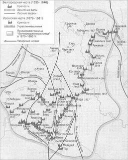 Первая черта