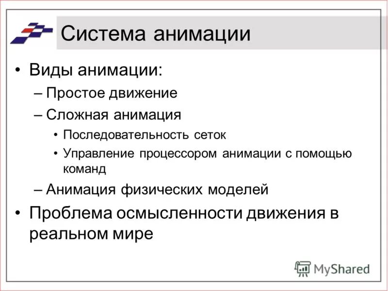 Виды развлекательных программ. Плакат мероприятия. Рейтинг телеканалов россии. Плакат мероприятия. Спортивные мероприятия на февраль.