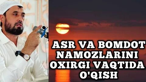Намози аср