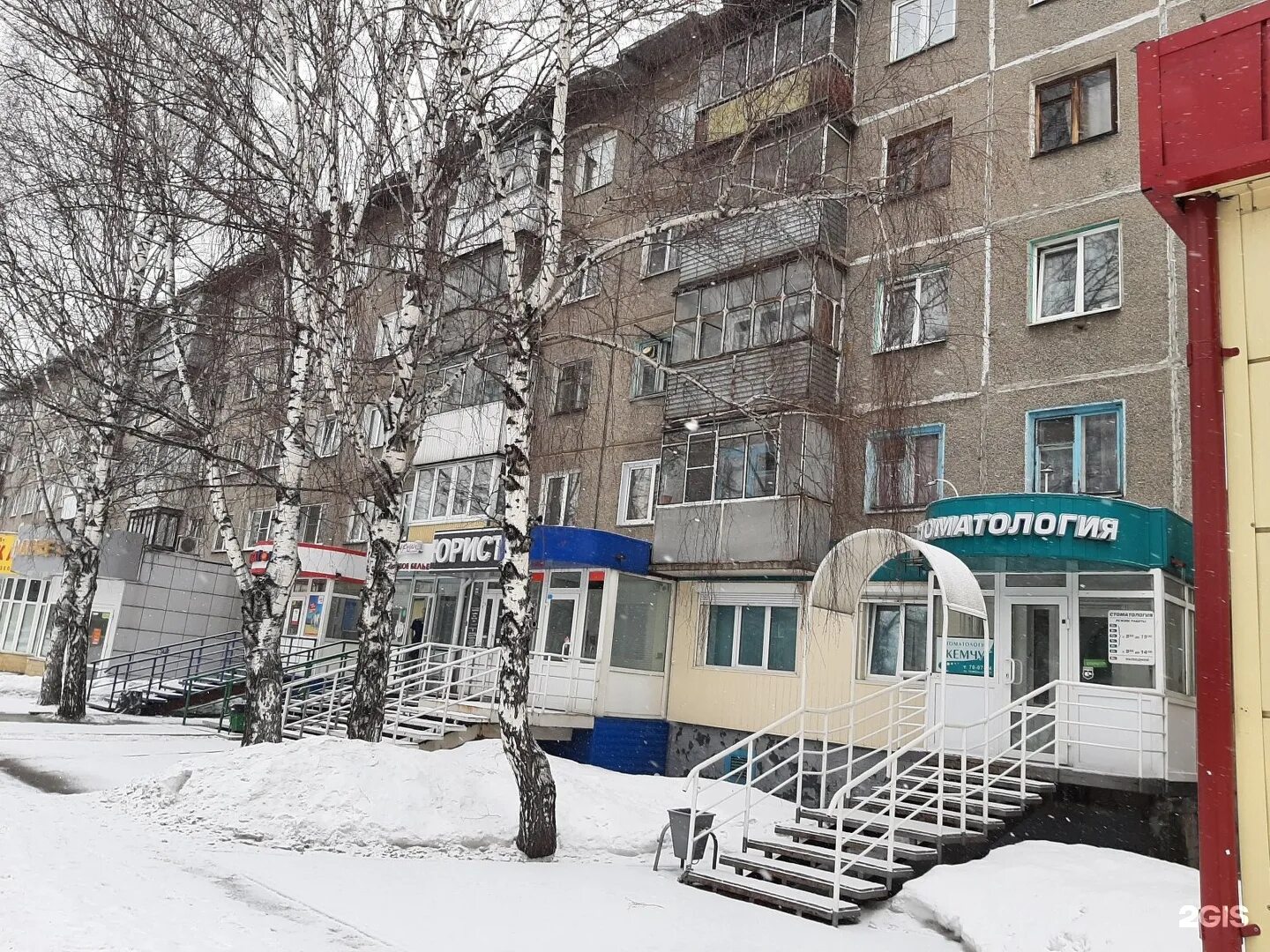 Жемчужина октябрьская ул 93 отзывы