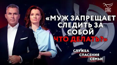 Богатая начальница ищет мужа