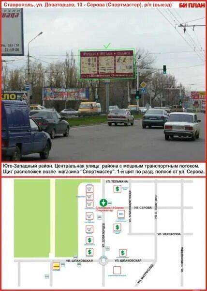 Сторис доваторцев. Сторис доваторцев