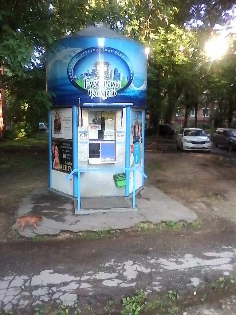 Почему вода тула. Доставка воды. вода тула. ул седова 27 тула. красивая тематика офиса по продаже воды.