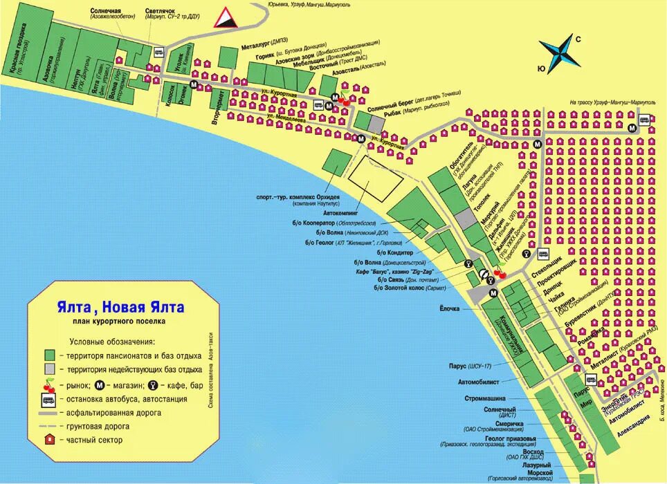 Показать на карте пансионат. Поселок Седово на карте. Карта Седово с пансионатами. Карта пляж в Седово. Пляжи Ялты на карте.