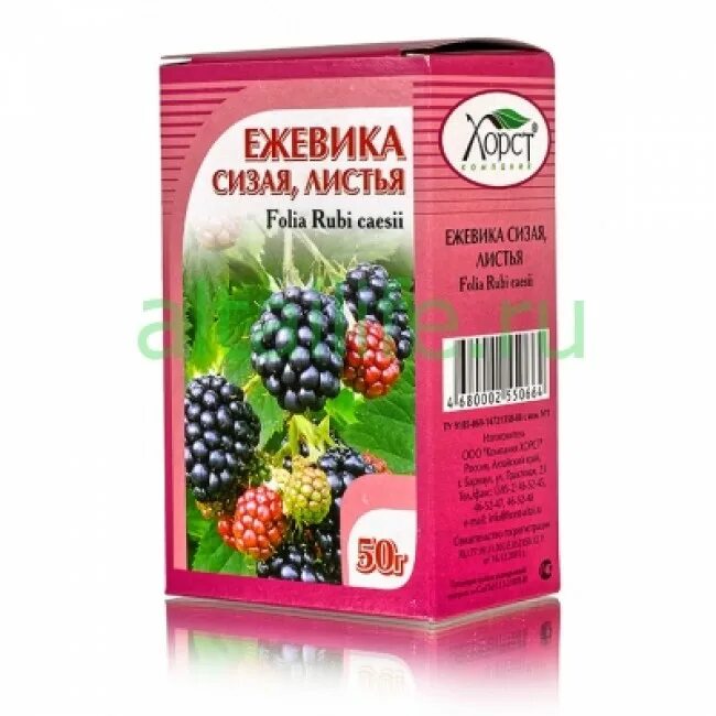 Аптека ежевика сайт. Экстракт ежевики. ежевика (лист). ежевика сизая листья. ежевика аптека.