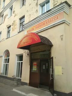 Фото: ВятКомТорг, комиссионный магазин, Октябрьский просп., 54, Киров - Яндекс К