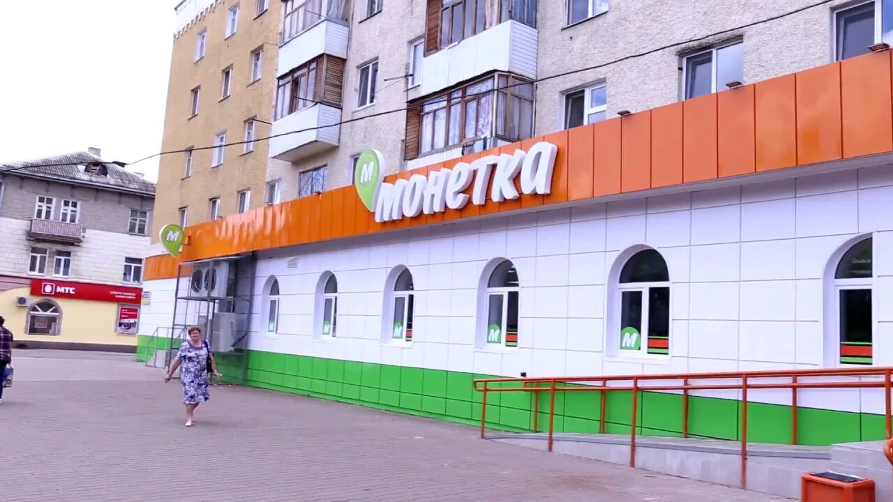 Парикмахерская в тучково. Центральная 23 уфа. Аптеки демы уфа. Улица левитана 38/3 дема. Дешевая аптека витаминка уфа.
