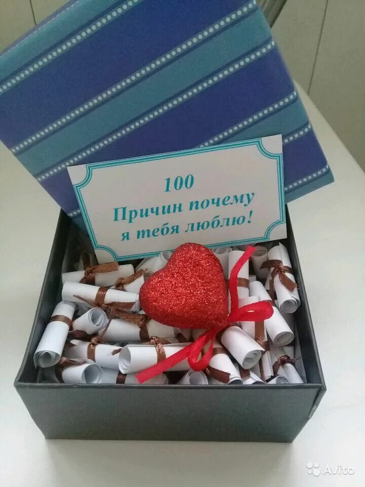 Как сделать 100 причин почему люблю. 100 причин почему я люблю тебя. 100причир почему я тебя люблю. 100 причин почему я теье люблю. подарок 100 причин.