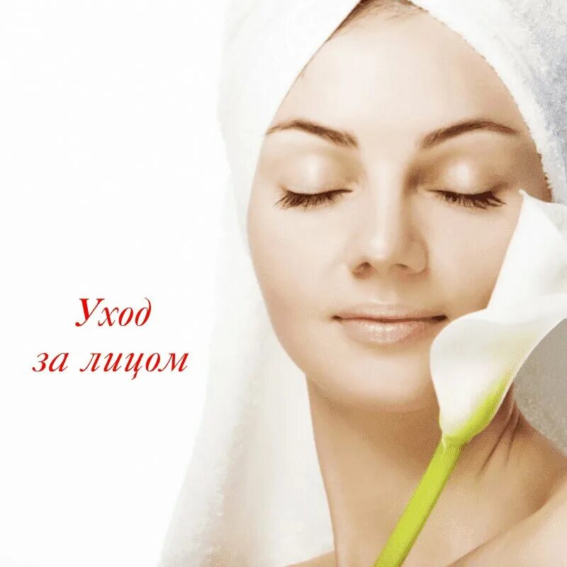 Миндальный пилинг цена skinlift ru. Миндальный пилинг. Косметология пилинг миндальный. Пилинг миндальный для лица. Миндальный пилинг акция.