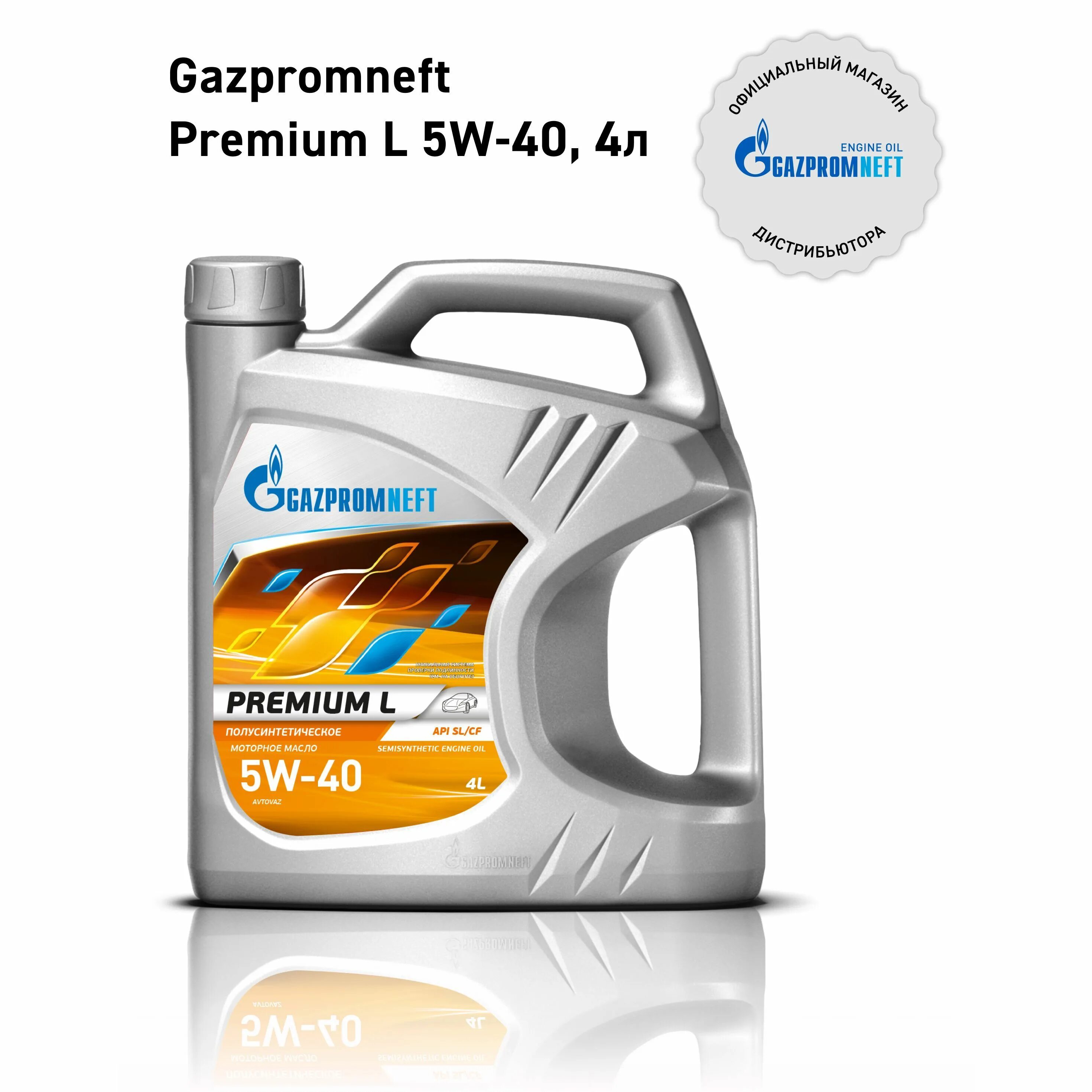 Gazpromneft super 5w40 4л. Масло трансмиссионное gazpromneft gl-5 75w-90. Газпромнефть премиум 5w40 синтетика. Gazpromneft premium n 5w-40. Газпромнефть l 5w40.