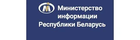 Мин информации