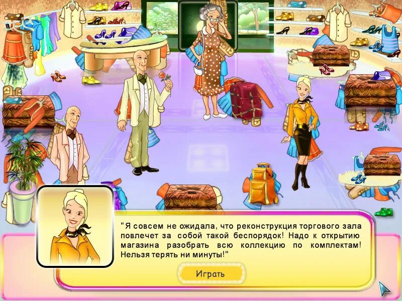 Игра магазин одежды. Игры для девочек магазин одежды. Модный бутик игра алавар. Игра barbie fashion show. Играть игру где одежды.