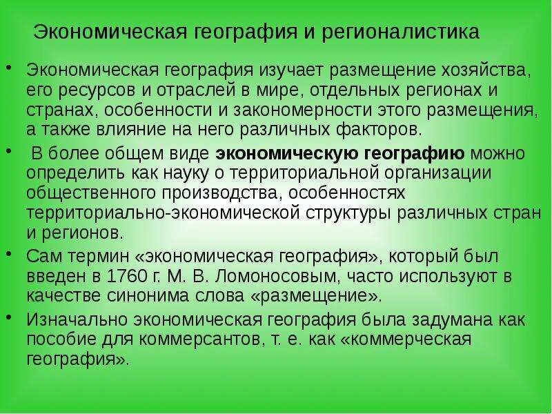 Также было размещение