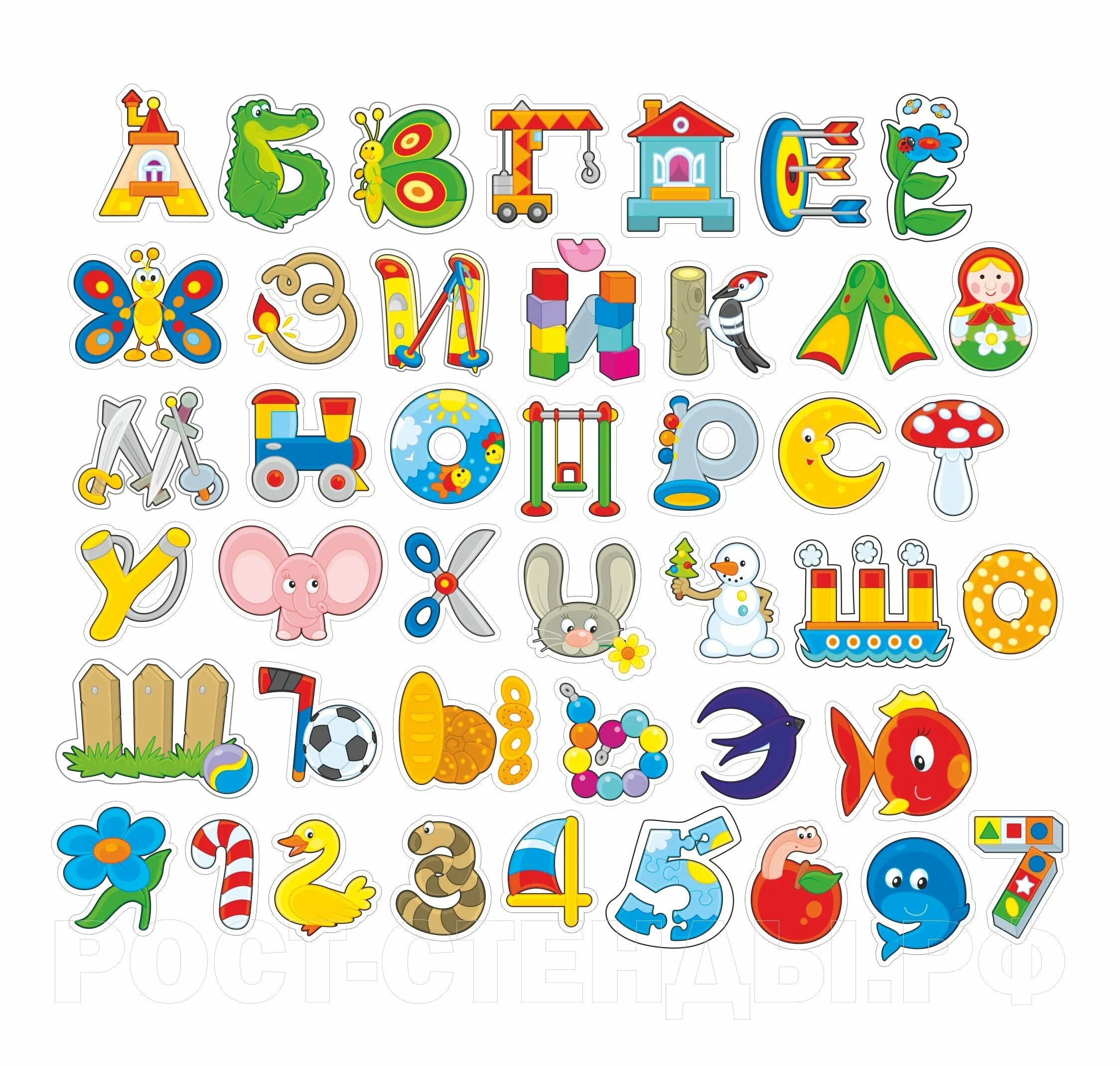 Детские шрифты. Алфавит и буквы. Необычные буквы алфавита. Буквы алфавита для детей. Красивые детские буквы.