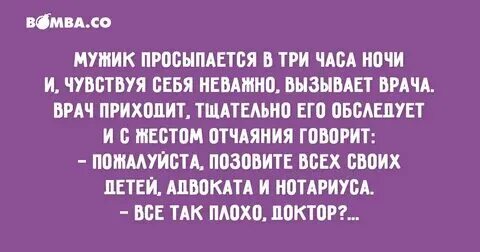 Почему просыпаешься в 3 4 часа ночи