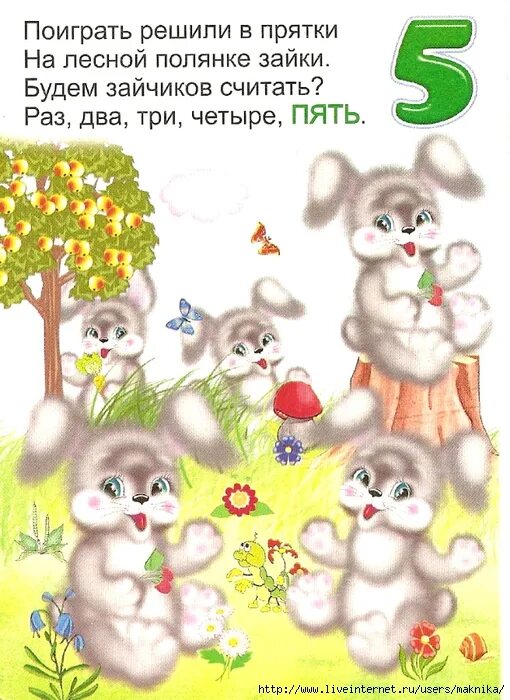 Какое число раз в 4 года