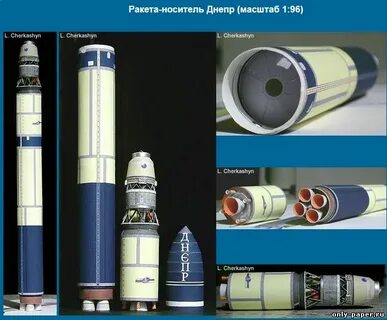 Ракета носитель технология 4 класс