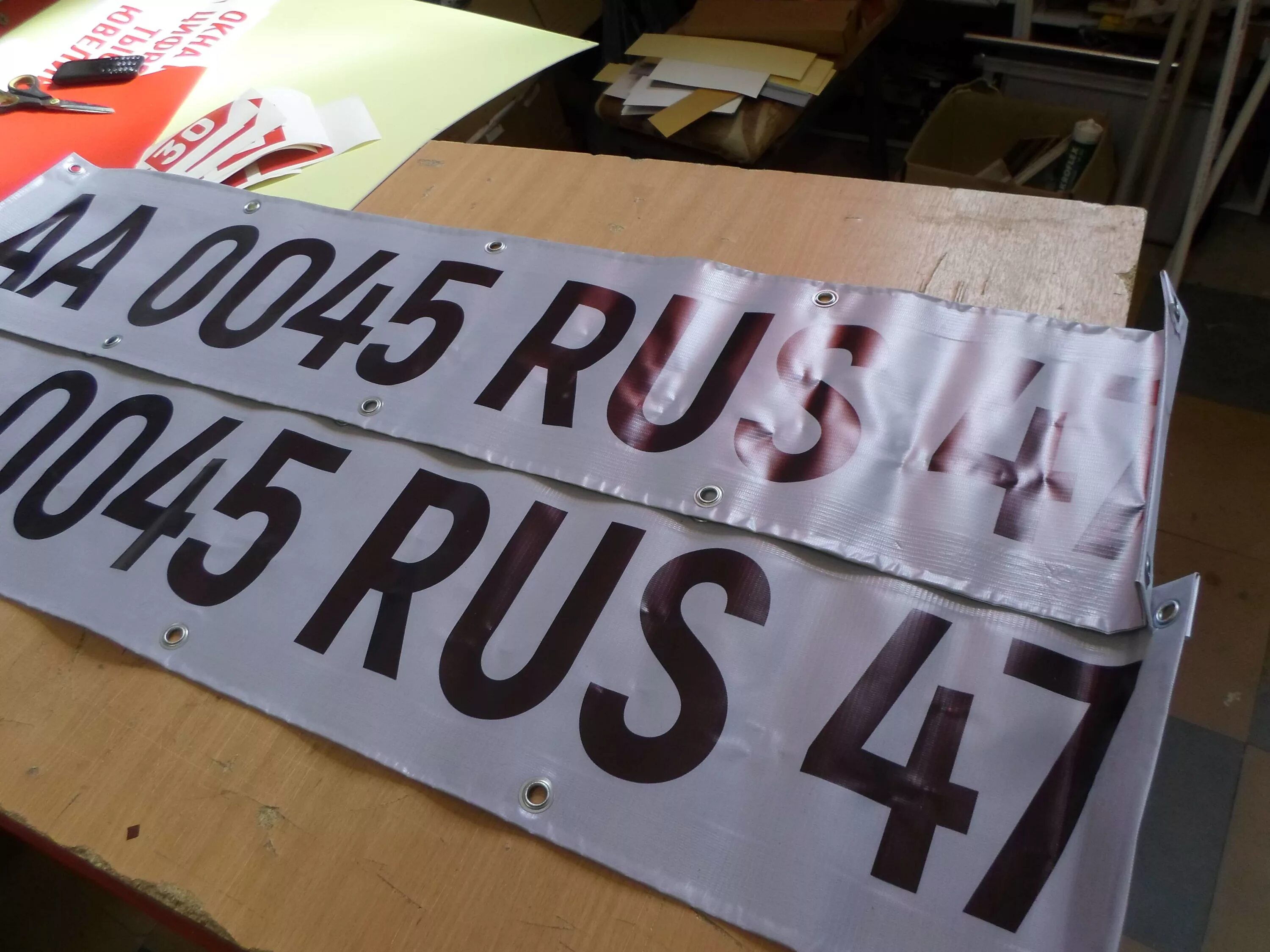 Клеящиеся номера на лодку пвх. Номера пвх. Номера пвх. Номерной знак на пвх лодке. Номер на лодку.