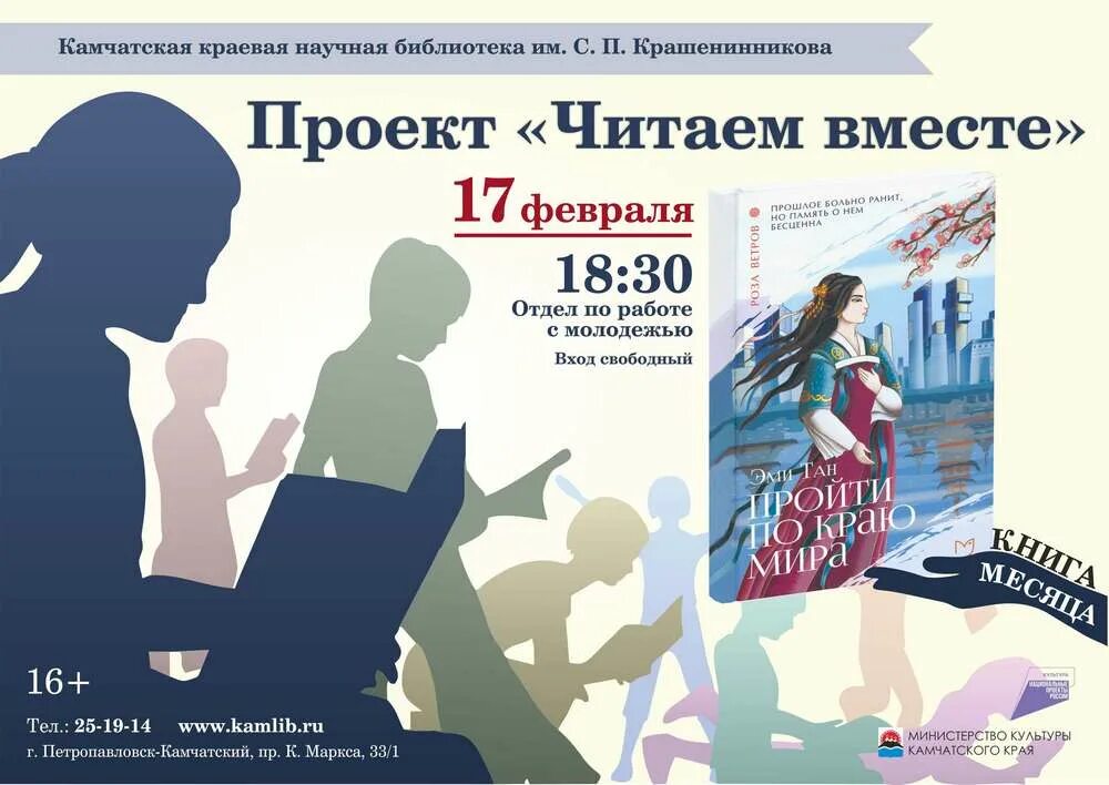 Проект читаем вместе в детском саду Проект "Читаем ВМЕСТЕ"