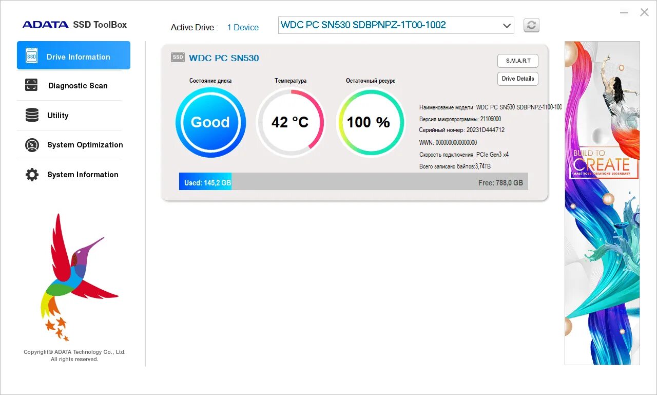 Adata ssd toolbox. АДАТА программа для ссд. SSD Toolbox. SSD A data. A data SSD Toolbox 4.1.3.