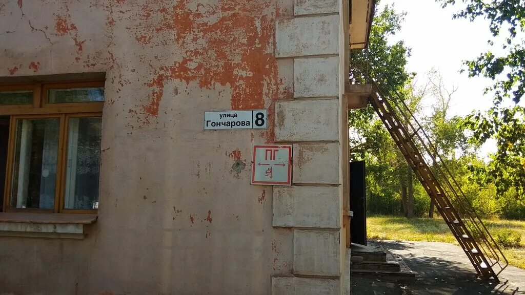 наркология орск. наркология орск васнецова. орловский наркологический диспансер улица корчагина. наркология орск. наркология орск.