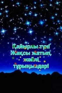 Нагиев Чехованы ұрып жатыр (фото)