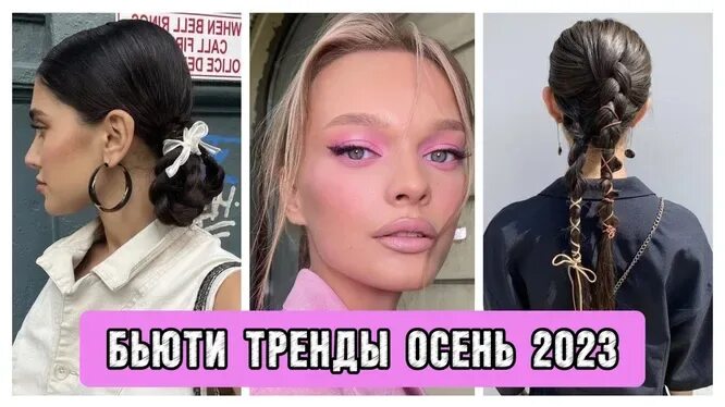 Страница 84 - Маша Кузина - все статьи автора theGirl