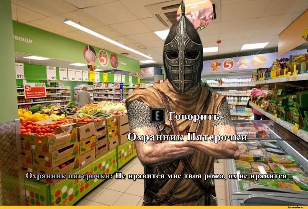 Стыдно ходить в пятерочку из за красоты. Мемы про пятерочку. приколы про пятерочку магазин. пятерочка приколы. смешные мемы про пятёрочку.