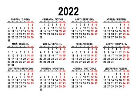 2 мая какой день недели в 2024
