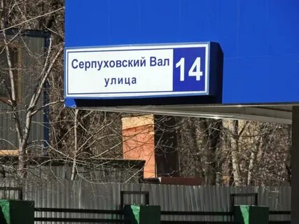 Что по этому адресу