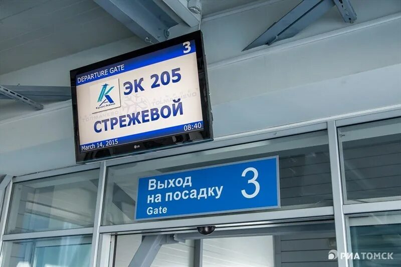 Аэропорт новосибирск номер телефона справочной. Аэропорт толмачево выходы на посадку. парковка толмачево новосибирск. аэропорт толмачево выход на посадку новосибирск. схема аэропорта толмачево новосибирск.