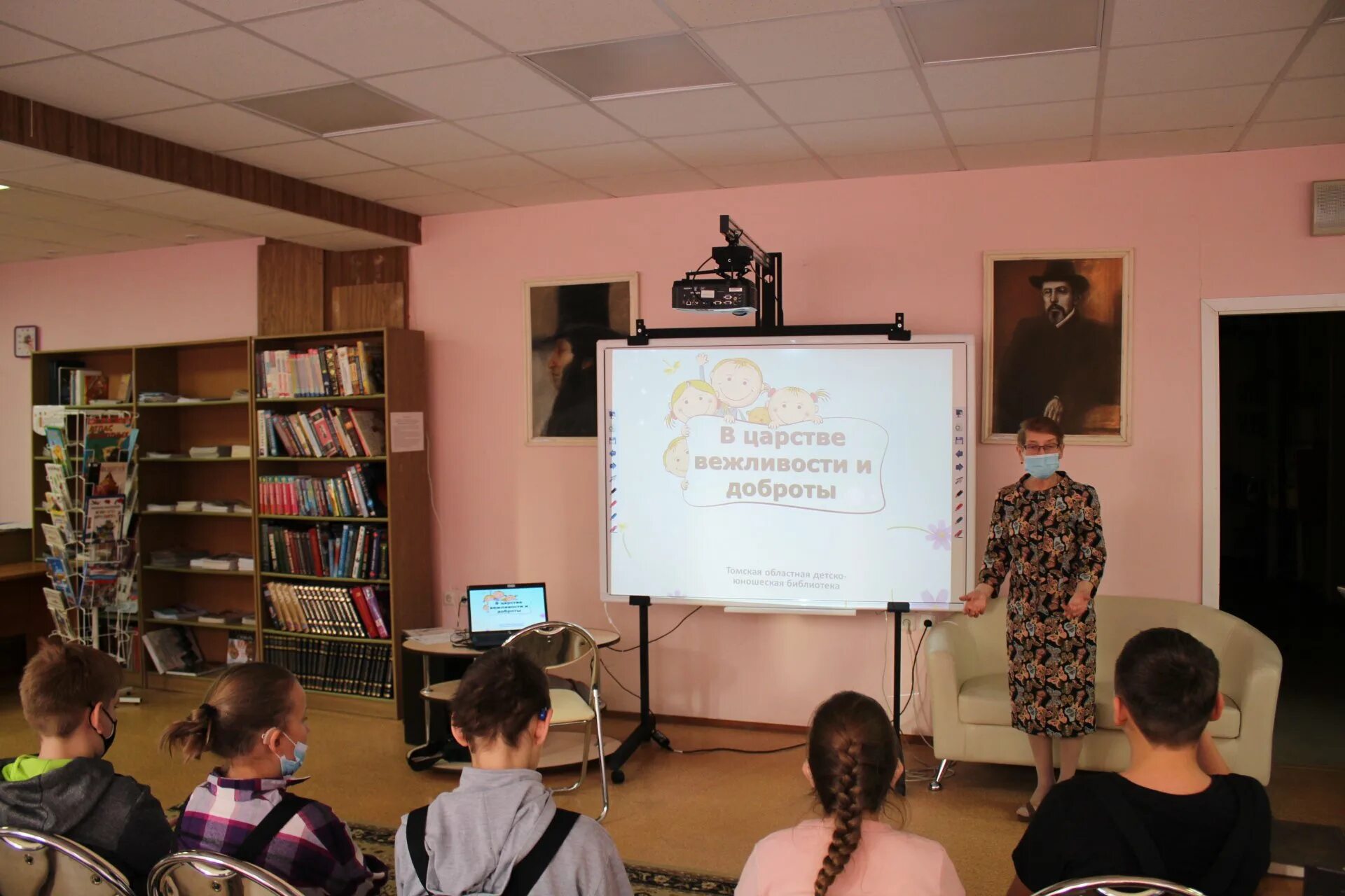 Игра-путешествие «в царстве вежливости и доброты». Познавательная программа в царстве вежливости и доброты. Путешествие в страну вежливости и доброты. Страна вежливости. Путешествие в страну доброты.