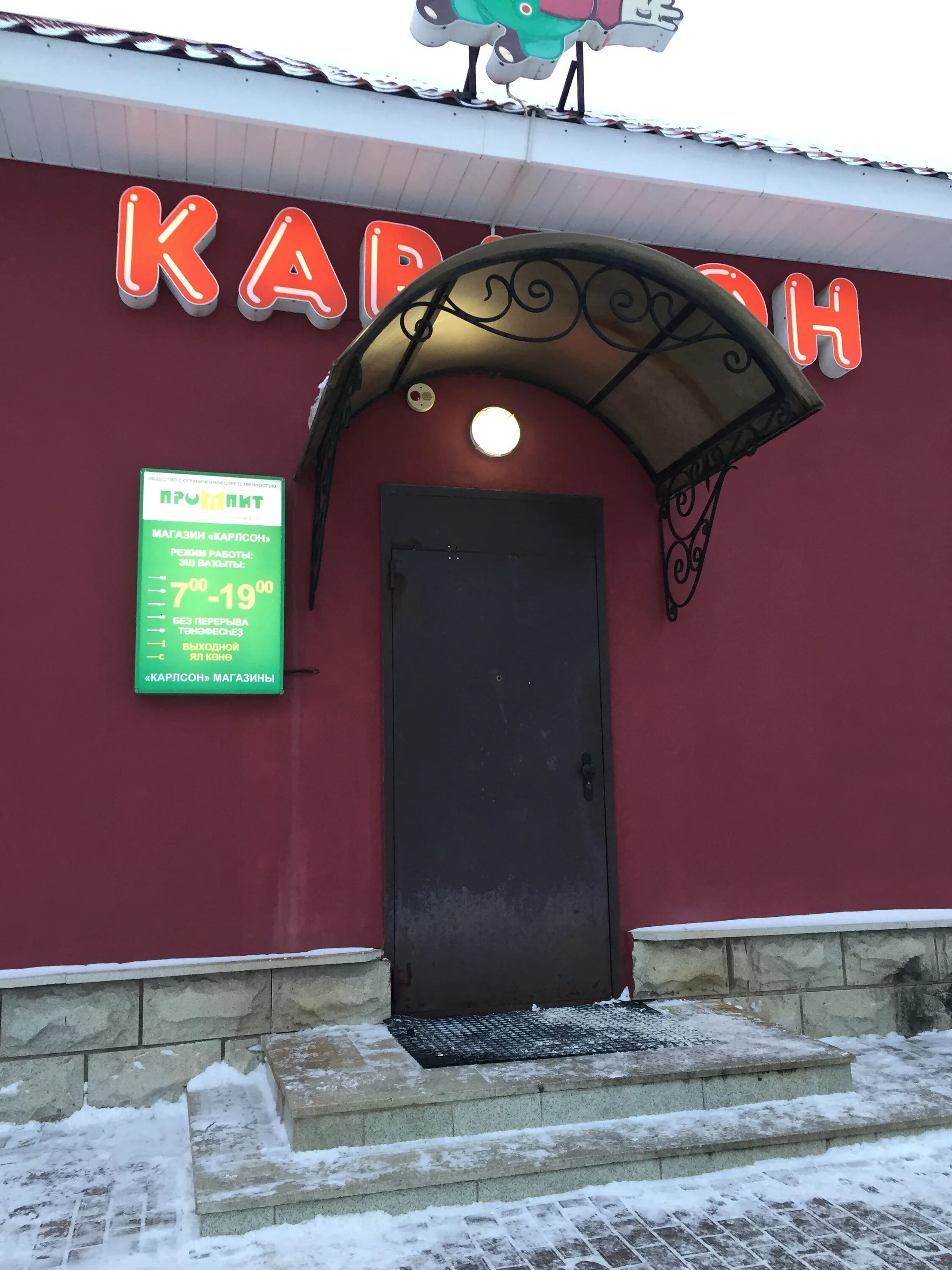 ул. ул молодой гвардии калининград на карте. молодогвардейцев, 30, салават. ул молодогвардейцев 30 г салават республика башкортостан 453256. о.