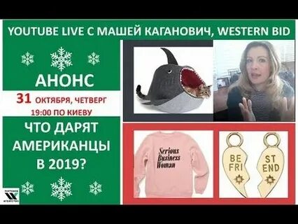 Анонсы ютуб