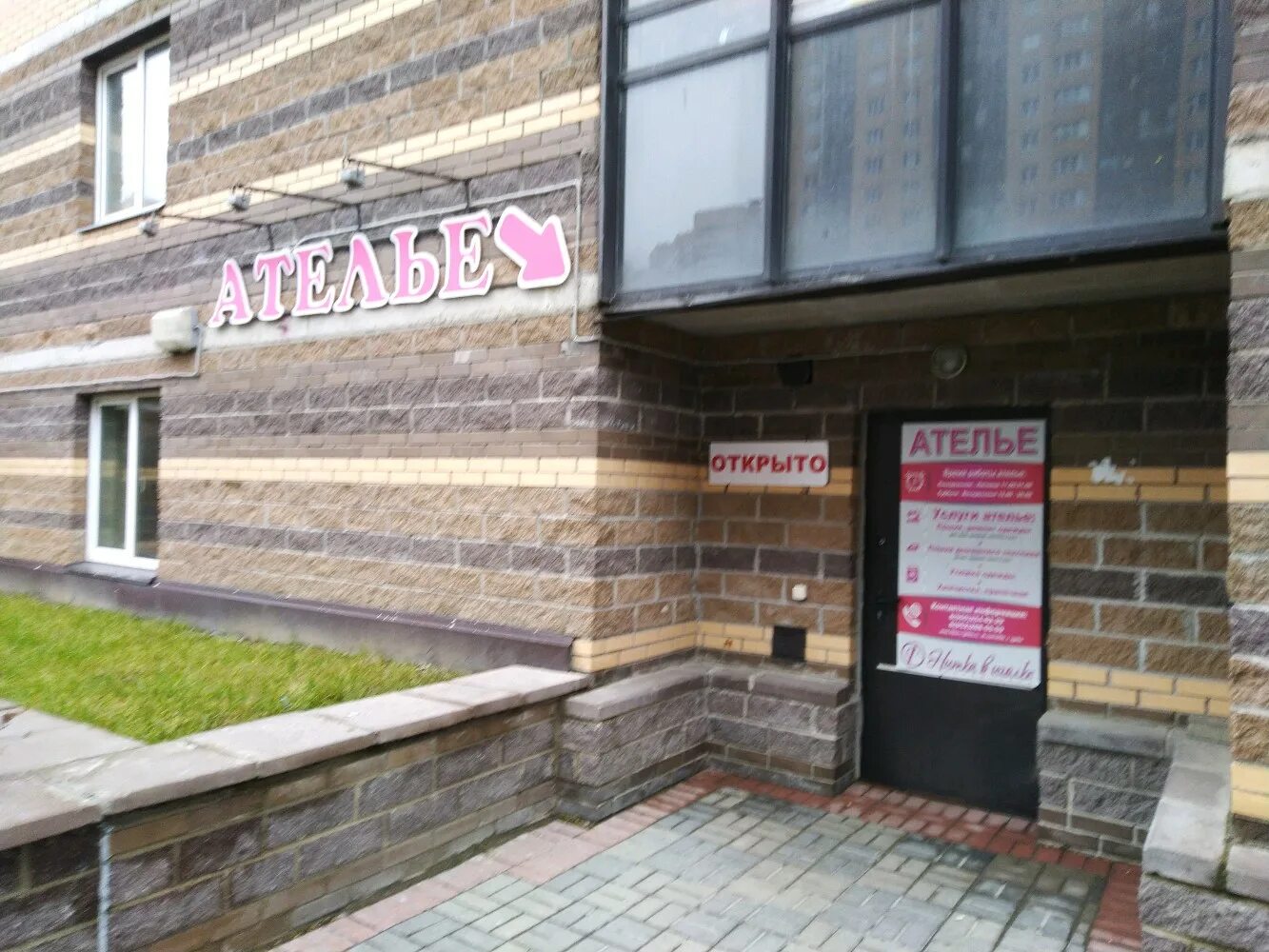 салон красоты федора абрамова 8. улица фёдора абрамова 4 санкт-петербург.