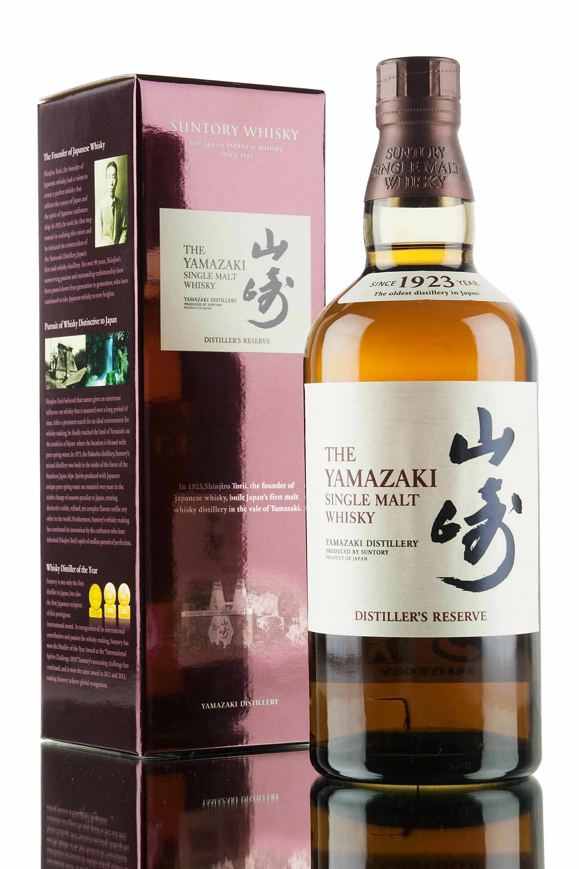 Inaizumi виски. Виски Сантори Ямазаки. Yamazaki Whiskey Single Malt. Yamazaki Distiller's Reserve. Ямазаки Дистиллерс резерв.