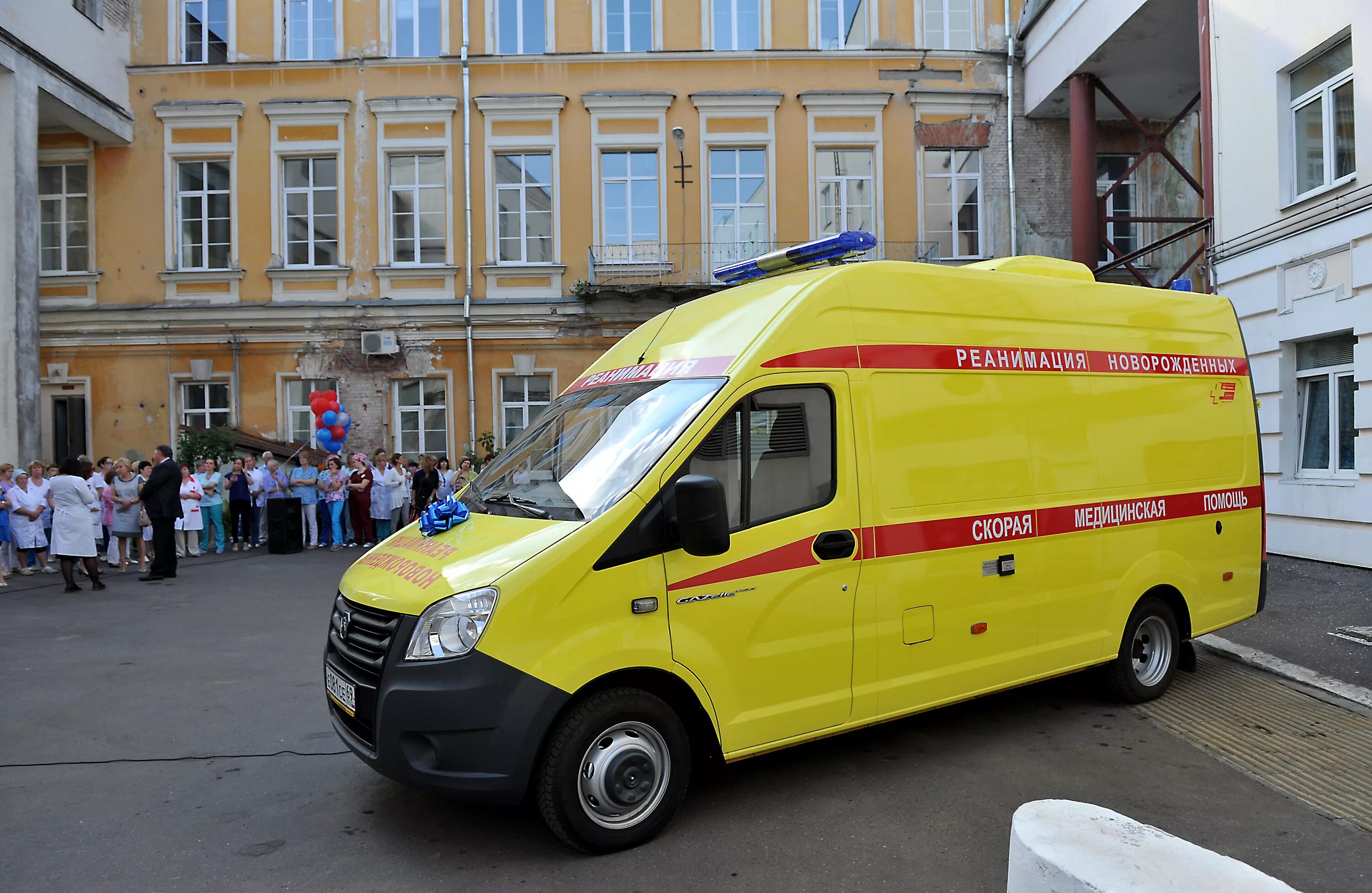 Цвет реанимации