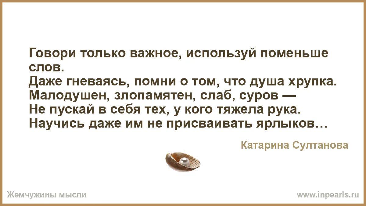 Подходит мало ли чего